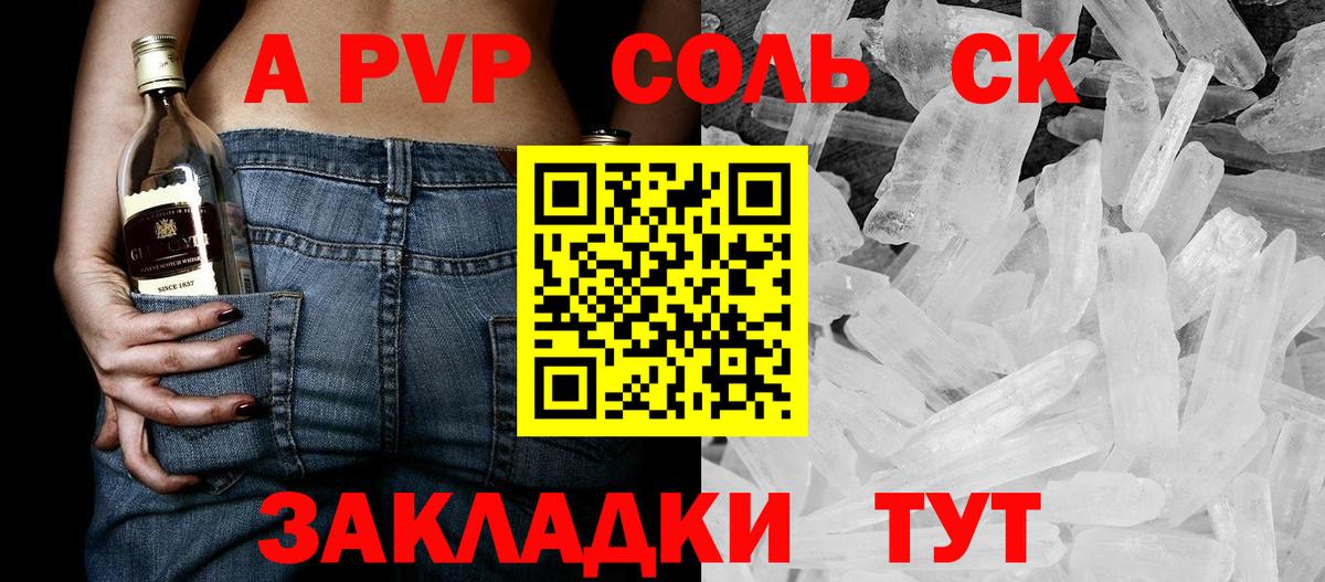 Alfa_PVP СК КРИС Всеволожск
