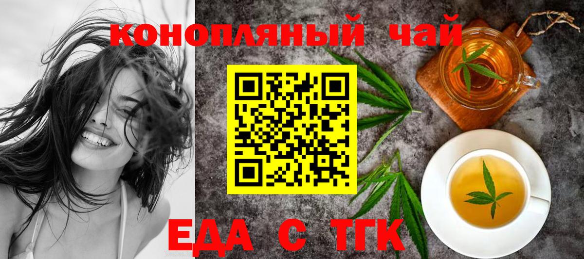 Всеволожск  Canna-Cookies марихуана  Вход с VPN 