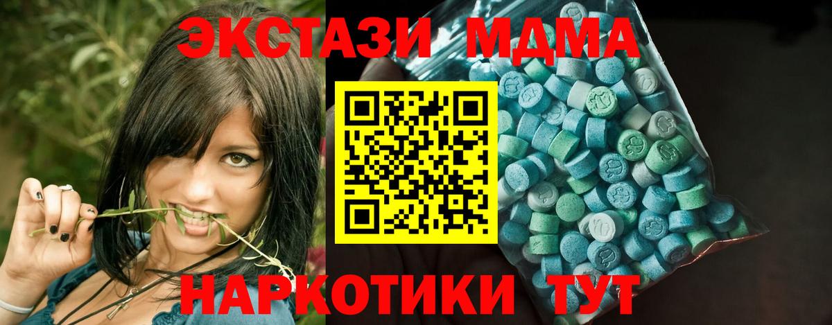 ОМГ ОМГ ССЫЛКА  Ecstasy XTC  Вход с VPN  Всеволожск  Экстази mix 