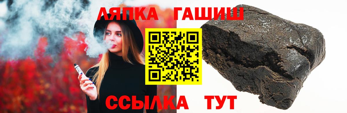 ГАШИШ hashish Всеволожск