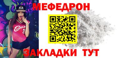 стаф Железногорск
