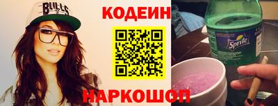 MESCALINE Железноводск
