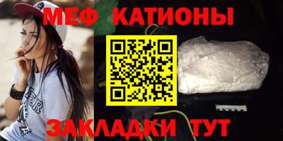 стаф Железногорск