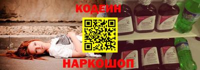 стаф Железногорск