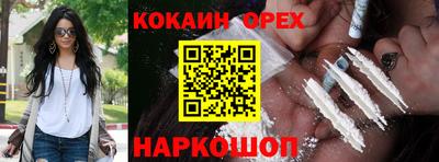 MESCALINE Железноводск