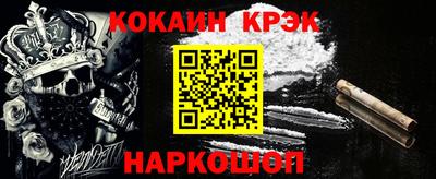 стаф Железногорск