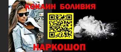 стаф Железногорск