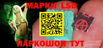 MESCALINE Железноводск