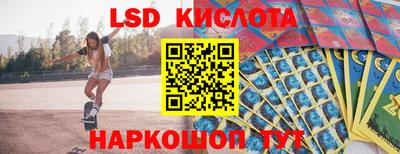 стаф Железногорск