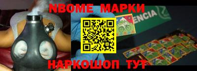 MESCALINE Железноводск