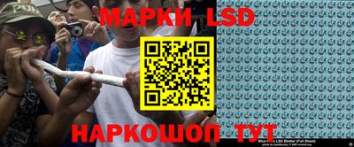 стаф Железногорск