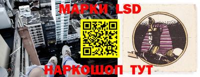 MESCALINE Железноводск