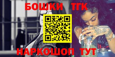 стаф Железногорск