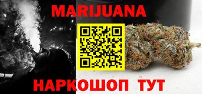 MESCALINE Железноводск