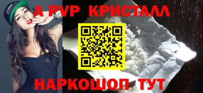 MESCALINE Железноводск