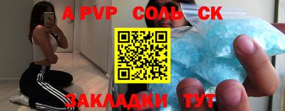 стаф Железногорск