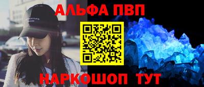 стаф Железногорск