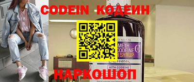 MESCALINE Железноводск