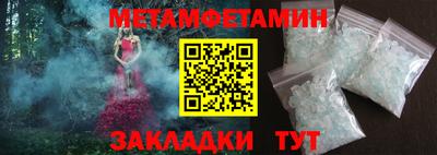 MESCALINE Железноводск