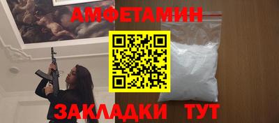 MESCALINE Железноводск