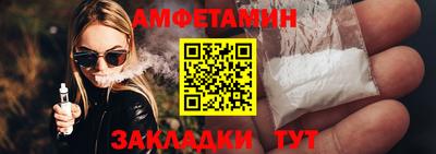 MESCALINE Железноводск