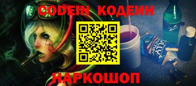 MESCALINE Железноводск