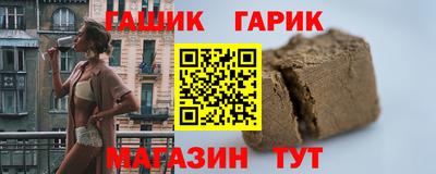 стаф Железногорск