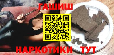 стаф Железногорск