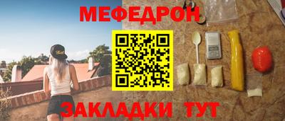 стаф Железногорск