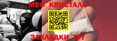 MESCALINE Железноводск