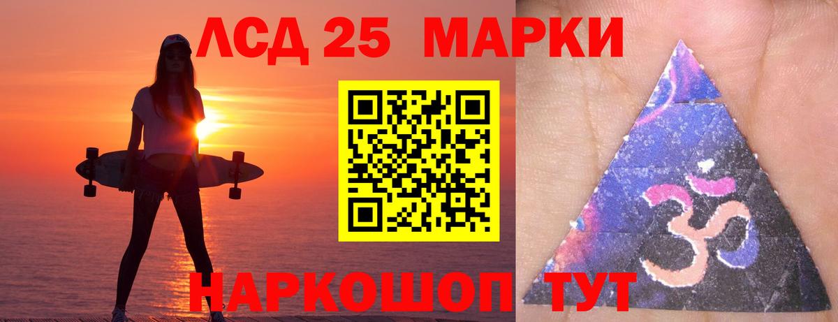 Всеволожск  ЛСД экстази кислота  блэк спрут tor  ЛСД экстази ecstasy  Вход с VPN 