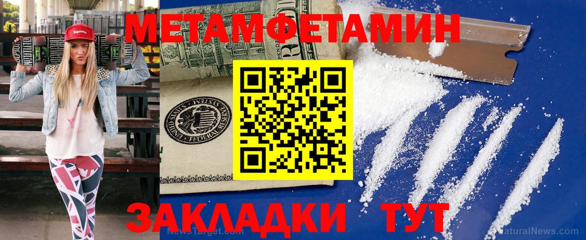 КОКАИН  ТГК  Марихуана  Вход с VPN  Всеволожск  ГЕРОИН  Мефедрон  ГАШ  Меф МЯУ МЯУ  