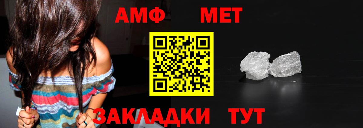 Всеволожск  МЕТАМФЕТАМИН мет  МЕТАМФЕТАМИН мет  Вход с VPN 